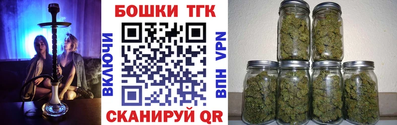 Купить наркоту Городовиковск Alpha-PVP  Экстази  Марихуана  COCAIN  Гашиш 