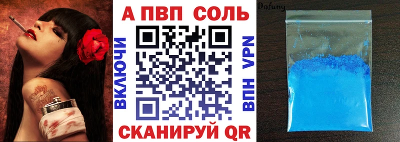 купить   Городовиковск  MEGA маркетплейс  Alpha-PVP VHQ 