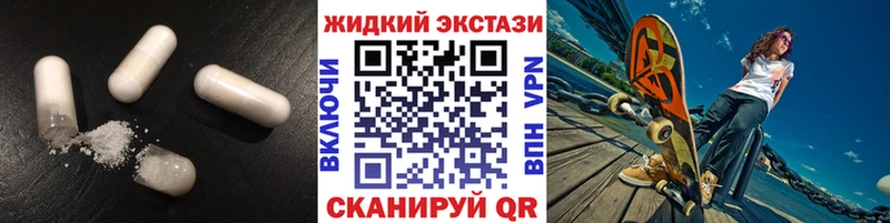 что такое   Городовиковск  Бутират жидкий экстази 