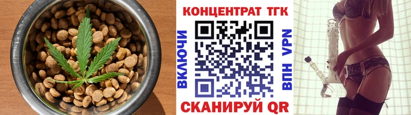 Cannafood конопля  Городовиковск 