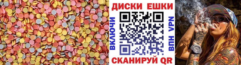 Экстази TESLA  hydra ССЫЛКА  Городовиковск 