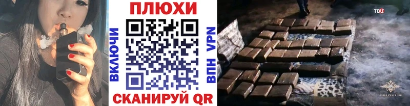 где продают наркотики  Городовиковск  Гашиш гашик 