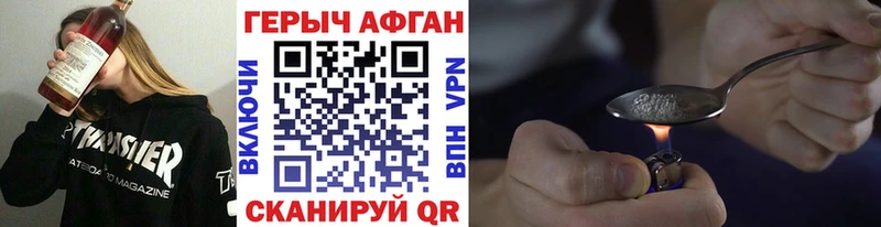 ГЕРОИН хмурый  KRAKEN как зайти  Городовиковск 
