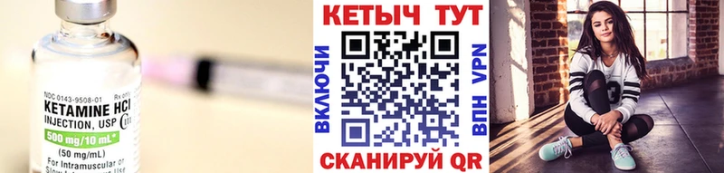где найти   Городовиковск  КЕТАМИН ketamine 