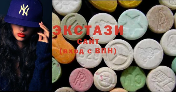 бутират Вяземский