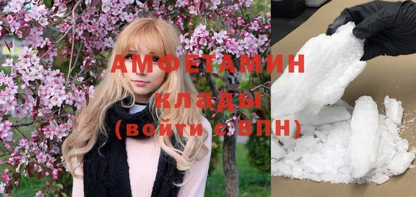 меф Волосово