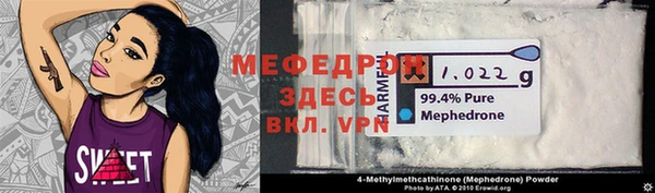 скорость mdpv Дмитриев
