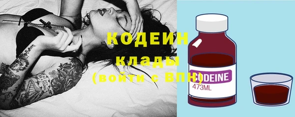 марихуана Володарск