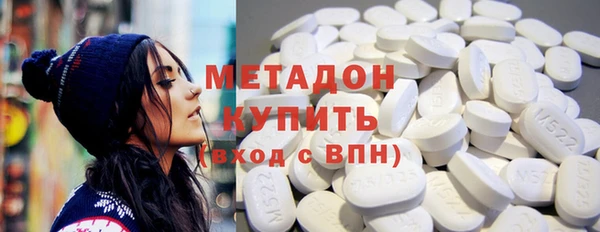 гашиш Волоколамск