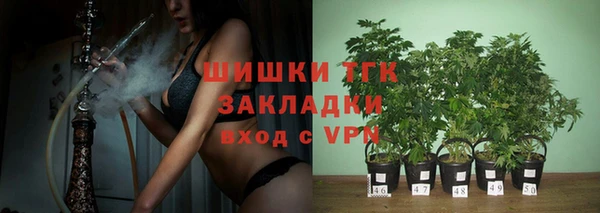 меф Волосово
