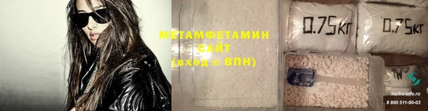 меф Волосово