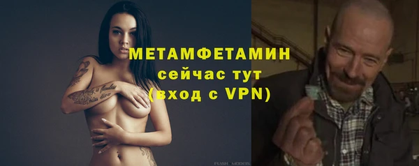 прущий лед Вязники