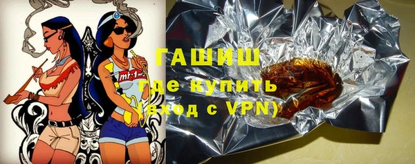 бутират Вяземский