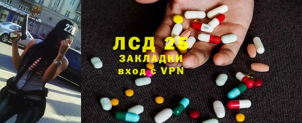 гашиш Волоколамск