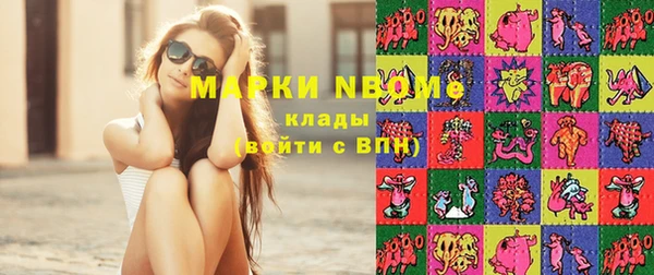 прущий лед Вязники