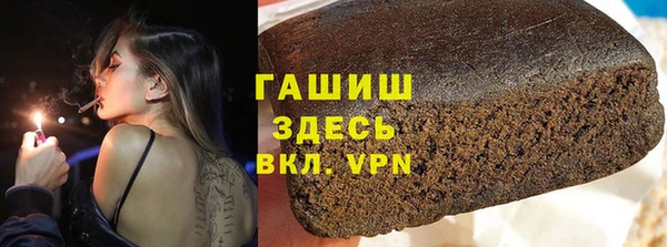 марихуана Володарск