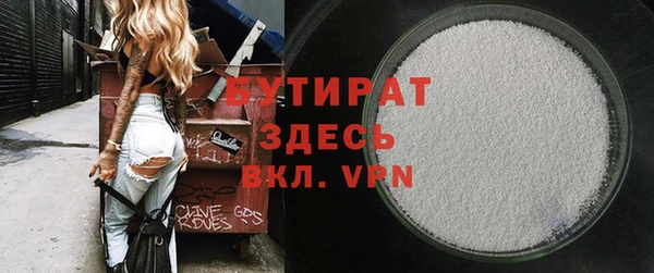 бошки Дмитров
