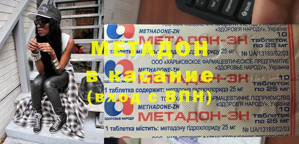 скорость mdpv Дмитриев