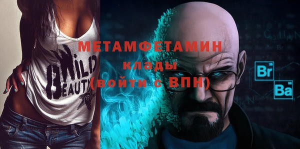 бутират Вяземский