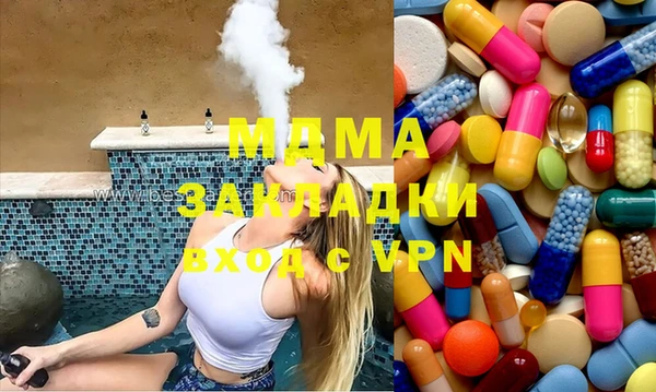 гашиш Волоколамск