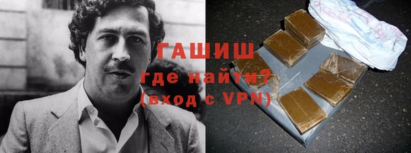 бутират Вяземский