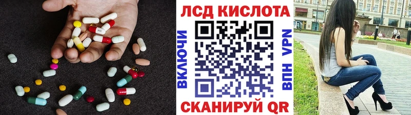ЛСД экстази ecstasy  ссылка на мегу вход  Городовиковск  дарнет шоп 
