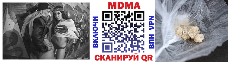 MDMA crystal  хочу наркоту  Городовиковск 