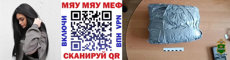 Мефедрон мука  ссылка на мегу как войти  Городовиковск 