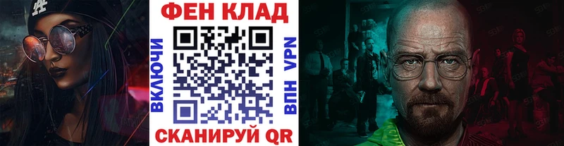 купить наркоту  Городовиковск  Метамфетамин пудра 