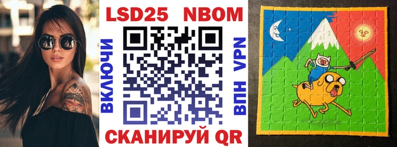 Марки 25I-NBOMe 1500мкг  мориарти клад  Городовиковск 