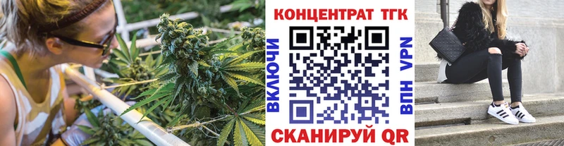 ТГК гашишное масло  нарко площадка состав  Городовиковск 